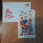 Открытка с конвертом 1 мая 1966г