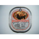 РАСПРОДАЖА!!! Коллекции Пивных Этикеток.