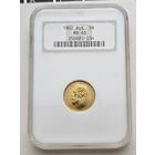 5 рублей 1902 АР. NGC MS65(СТАРЫЙ СЛАБ)