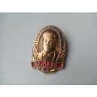 ЗНАЧОК ГЕРОЙ ГРАЖДАНСКОЙ ВОЙНЫ. С.Г.ЛАЗО