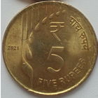 Индия 5 рупий 2021 год новый тип ходовых монет