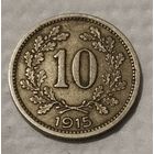 Австрия 10 геллеров, 1915 (14-7-5)
