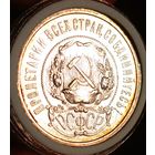 50к 1921, очень красивый UNC, редкий год, без мц! смотрите другие мои лоты!