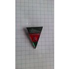 Дворец Спорта. Минск *