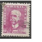 Бразилия. Руи Барбоза. Писатель. 1956г. Mi#869.