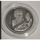 1 рубль 1999 Глебов медно-никель - редкая монета тираж 1000 ИДЕАЛЬНОЕ СОСТОЯНИЕ