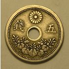 Япония 5 Сен 1922 Эра Тайсё