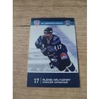 Хоккейная карточка.