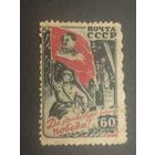 1946 СССР. Победа во Второй мировой войне. Полная серия