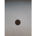 СССР 1 копейка 1990