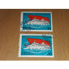 СССР 1984 год. 60 лет Морфлоту