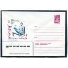 СССР 1980. ХМК. Конверт. Олимпиада-80. Упражнения на брусьях