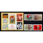 Пионерская организация. 1972. Полная серия 4 марки + блок. Чистые