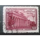 СССР 1954 Казанский университет