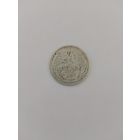 20 копеек 1925