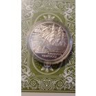 Беларусь 1 рубль 2010 Америго Веспуччи