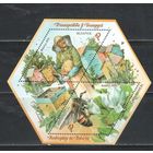 Беларусь-2016,(Мих.,БЛ.140)  , Пчеловодство