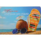 Календарик