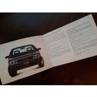 Руководство по эксплуатации автомобиля Ауди 100. Betriebsanleitung Audi 100C3