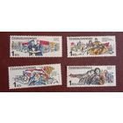 Чехословакия 1985 год 40 лет пражское восстание день освобождения Варшавский договор MNH К1 241