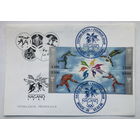 КПД с марками  Олимпиада Ногано 1998