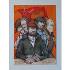 Degenhardt живопись 10х15 см