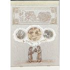 Украина. Путь из варягов в греки. Буклет