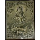 Старинная литография