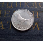 1 куна 2004 Хорватия 10 лет национальной валюте #01