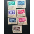 ГДР 1955 Вырезки с марками полной серии "Деятели немецкого рабочего движения" (спецгашение) Mi.472-478 каталог 18.00 евро
