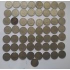 50 копеек послереформенные 57 шт.