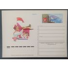 СССР 1975 почтовая карточка, 50л Артеку.