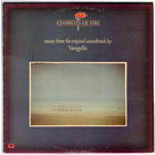 Vangelis 'Chariots of Fire' (арыгінальны прэс)