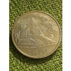 Китай 5 юаней 2002 г ( Великая Китайская Стена )