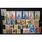 Лот разные марки 21