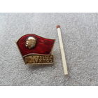 25 сьезд КПСС