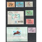 Румыния-1972,(Мих.3012-3017,БЛ.93-94) , ** , Спорт, ОИ-1972,  (полная серия),