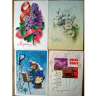 Сборный лот открыток СССР. Ряховский, Ожегова, Кузнецов, Макаров