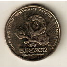 Украина 1 гривна 2012 Чемпионат Европы по футболу 2012