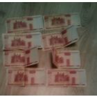 Деньги Беларуси,2000 года. 8 купюр,одним лотом,без обмена!Цена за единицу!