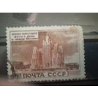 Москва 1950