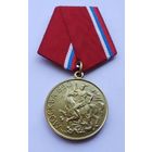 Москва 850 лет 1147-1997. Клеймо ММД. Тяжелый металл. (1)