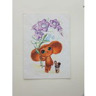 Зарубин телеграмма 1973  10х15 см