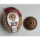 Знак "Среднее военное училище" СССР