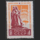 Заг. 3646. 1969. 50 лет со дня установления Советской власти в Латвии. ЧиСт.