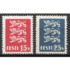 Эстония\778\1935 Mi 106-107 герб,  MH