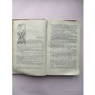 Армянские народные сказки