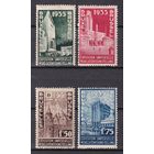 6.Bg. Бельгия. Всемирная выставка в Брюсселе 1935 год. Полная серия. (*).  1934 г. Mi.##378-381.