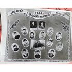 Фото в коллекцию