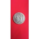 50 Копеек 1906 год